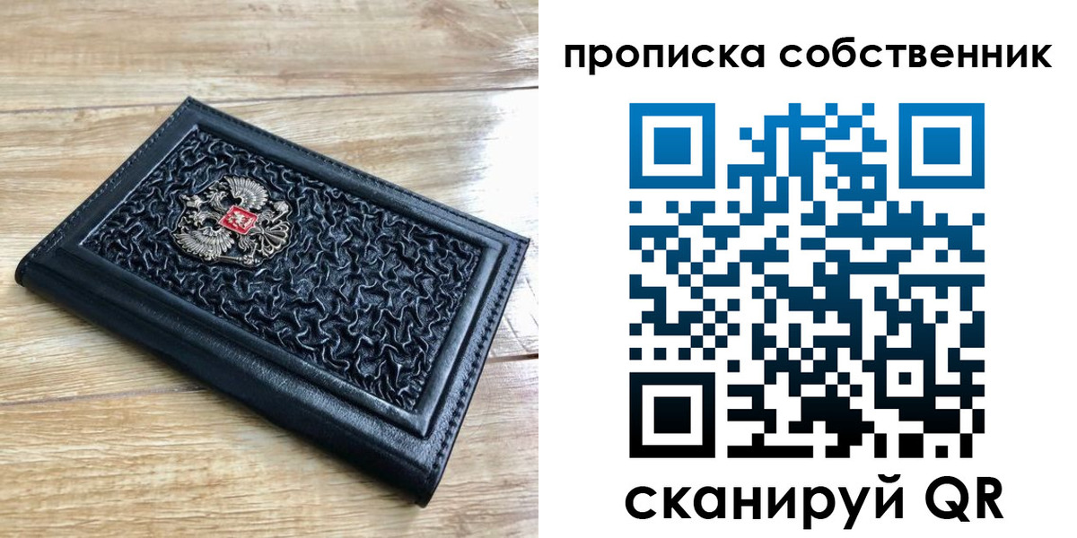 регистрация для школы в Лебедяни