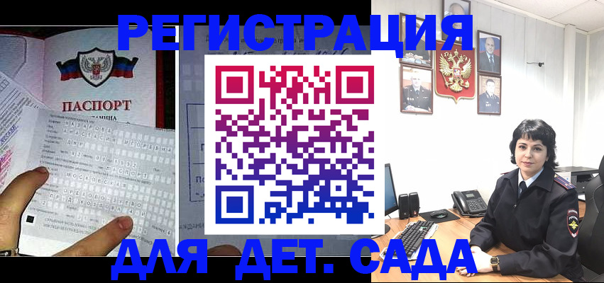прописка от собственника в Лебедяни