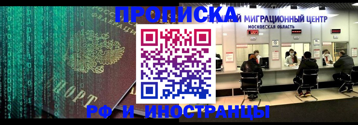 регистрация для дет. сада в Лебедяни